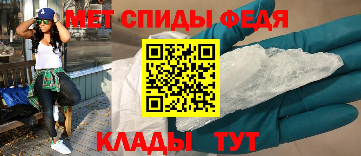 Amphetamine 98% Белово