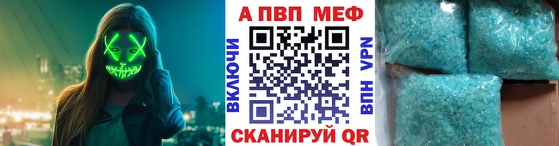 закладка  Белово  ссылка на мегу маркетплейс  Alpha-PVP Crystall 