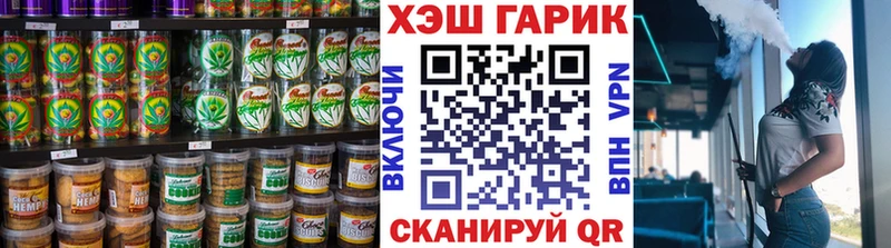 Еда ТГК марихуана  где купить наркоту  Белово 