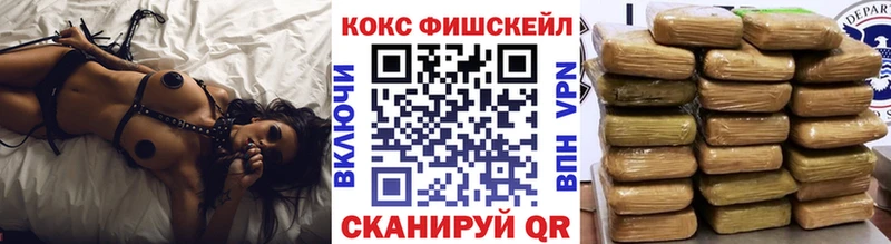 КОКАИН 97%  даркнет сайт  Белово 