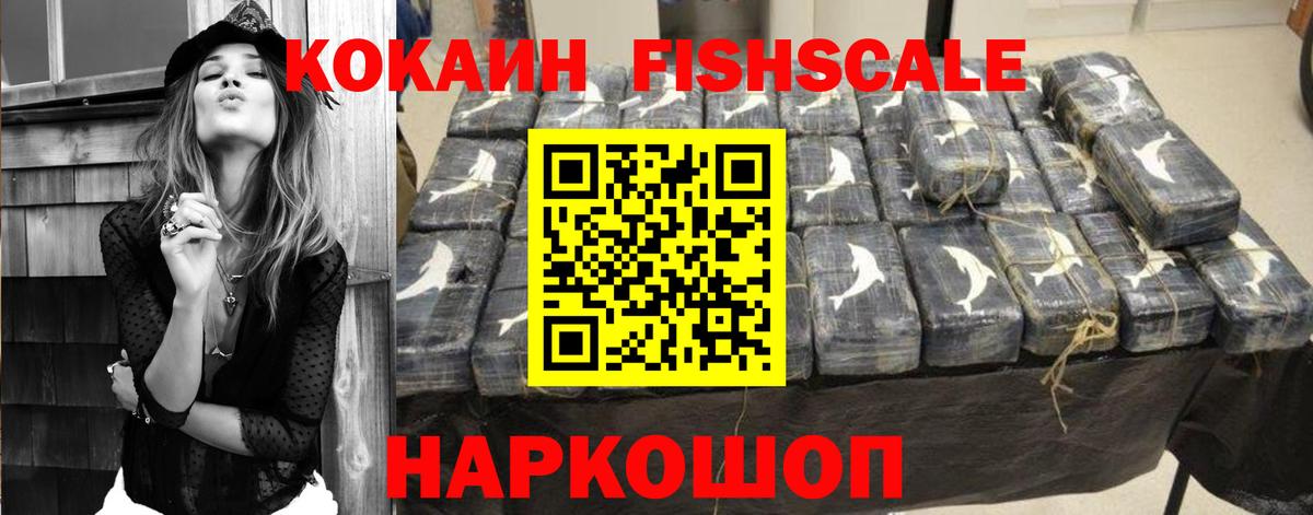 КОКАИН 99% Белово