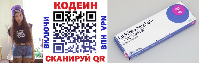 наркошоп  Белово  Codein Purple Drank 