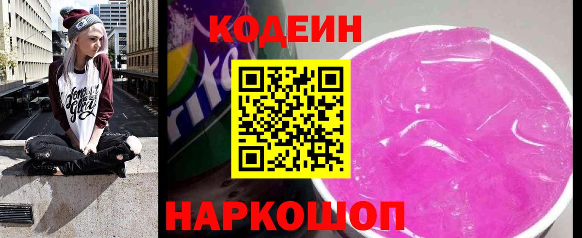 ЭКСТАЗИ Белово