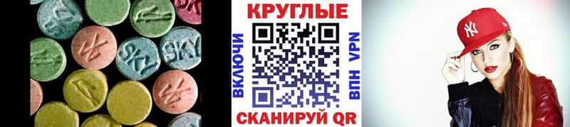 магазин    Белово  ЭКСТАЗИ Philipp Plein 