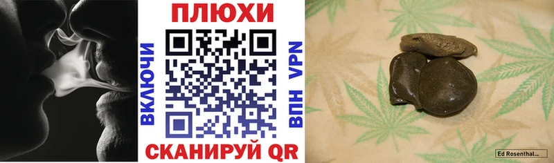 Гашиш убойный Белово