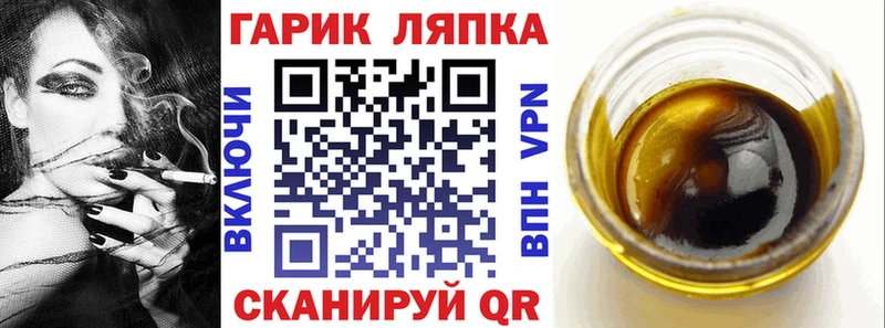 купить наркотик  Белово  ГАШИШ VHQ 