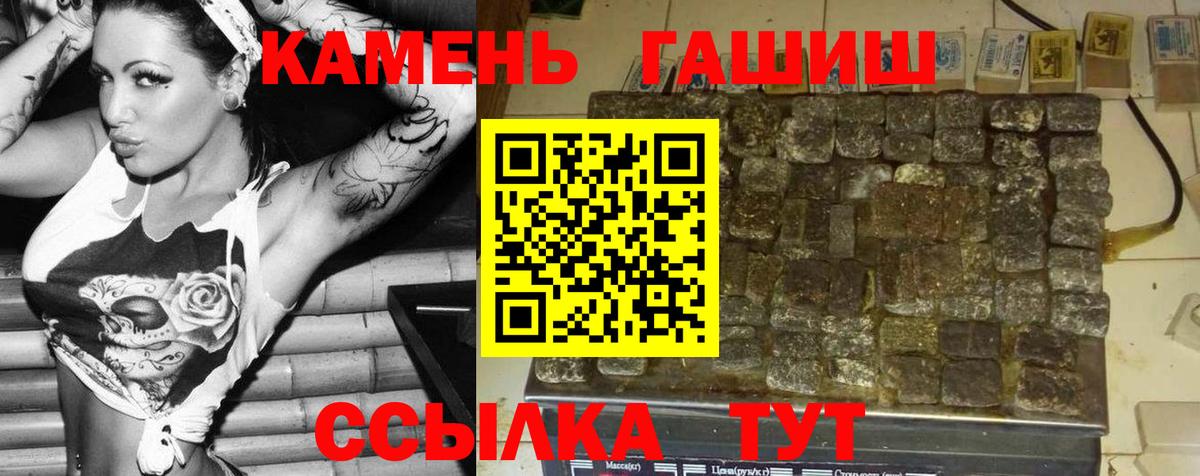 Гашиш  Белово  Гашиш убойный  Гашиш хэш 