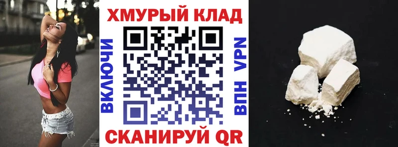 Героин VHQ  купить наркоту  Белово 