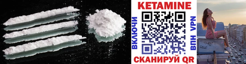 Кетамин VHQ  hydra онион  Белово  где купить наркоту 