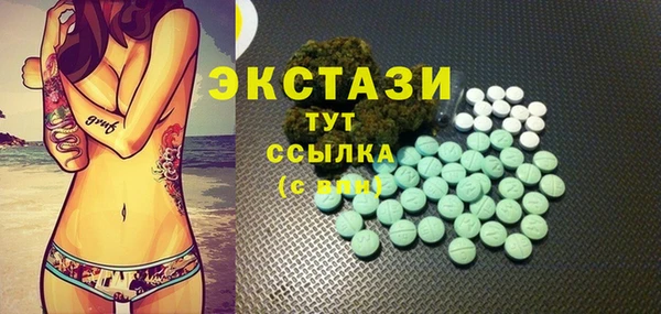 ALPHA PVP Снежинск