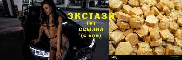 ALPHA PVP Снежинск