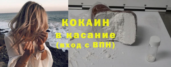 кокаин колумбия Снежногорск