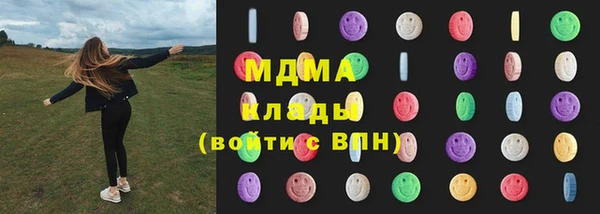 кокаин колумбия Снежногорск