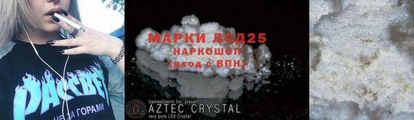 ALPHA PVP Снежинск
