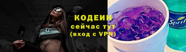 кокаин колумбия Снежногорск