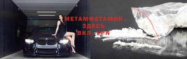 кокаин колумбия Снежногорск