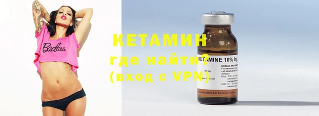 индика Слюдянка