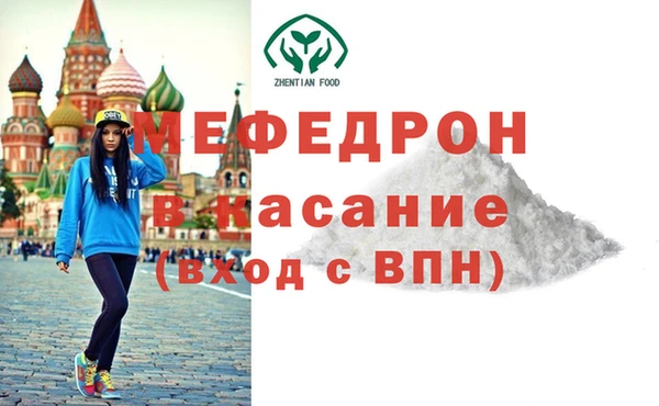 индика Слюдянка