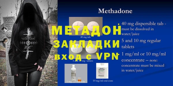 индика Слюдянка