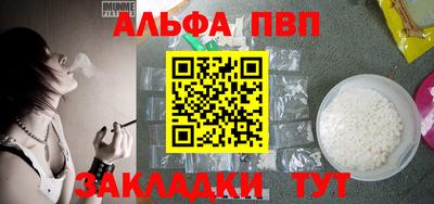 apvp Апрелевка