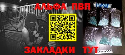 каннабис Апшеронск