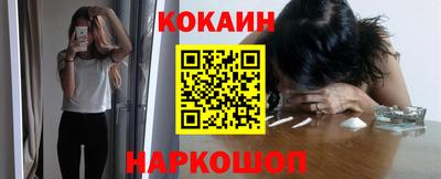 дурь Апшеронск