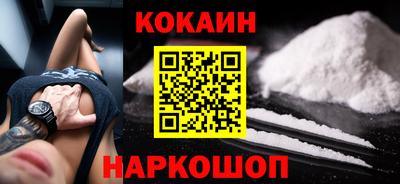 каннабис Апшеронск