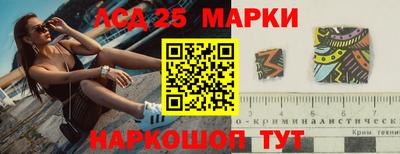 дурь Апшеронск