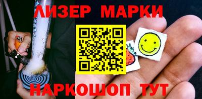каннабис Апшеронск