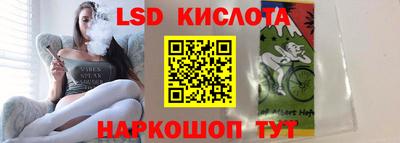 каннабис Апшеронск