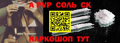 apvp Апрелевка