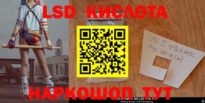 каннабис Апшеронск