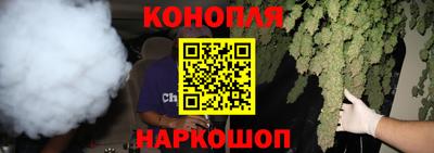 дурь Апшеронск