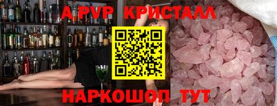 apvp Апрелевка