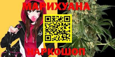 каннабис Апшеронск