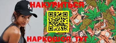 каннабис Аргун