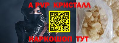 гашик Апрелевка