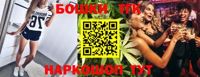 дурь Апшеронск