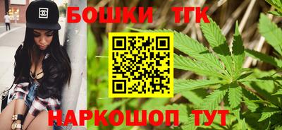 каннабис Апшеронск