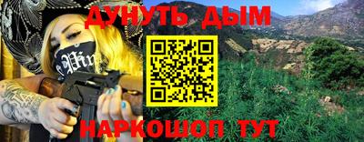 каннабис Аргун