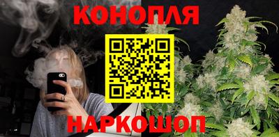 каннабис Апшеронск