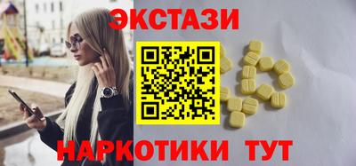 эйфоретик Аргун