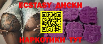 эйфоретик Аргун