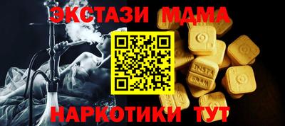 дурь Апшеронск