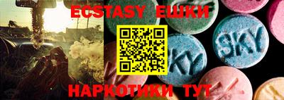 дурь Апшеронск