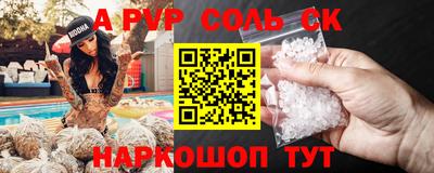 эйфоретик Аргун