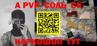 эйфоретик Аргун