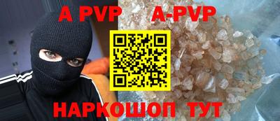 apvp Апрелевка