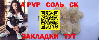 каннабис Аргун