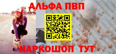 дурь Апшеронск